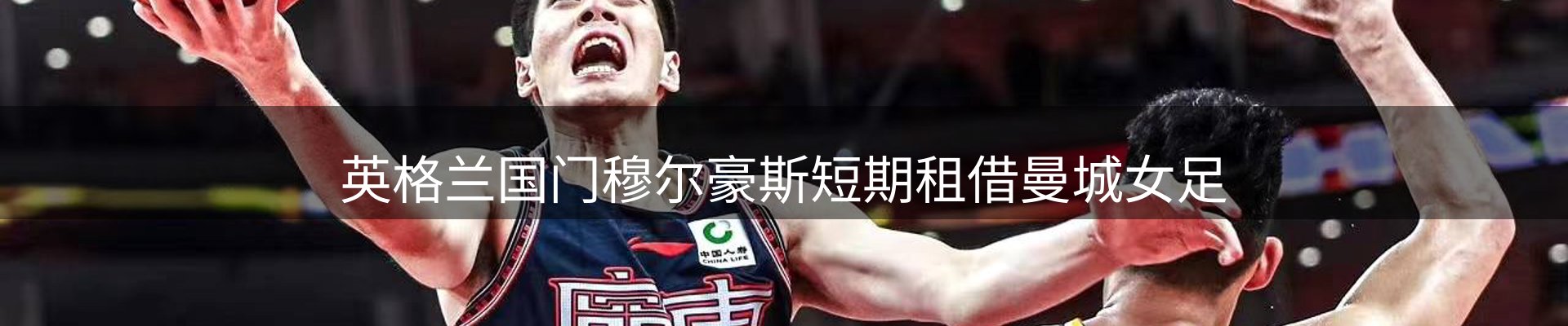 内页banner